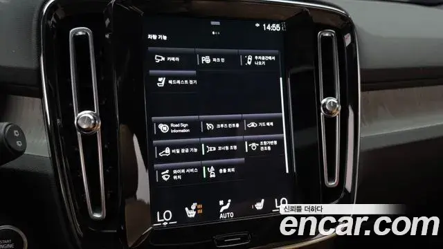 Volvo XC40 2021 — Şəkil 18/21