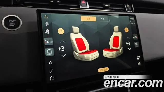 Land Rover Range Rover Evoque 2025 — Şəkil 16/20
