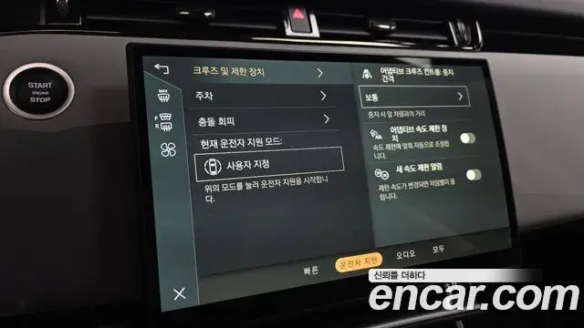 Land Rover Range Rover Evoque 2025 — Şəkil 14/20