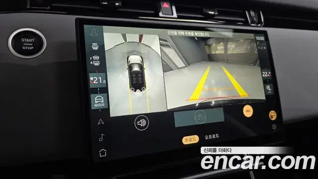Land Rover Range Rover Evoque 2025 — Şəkil 20/20