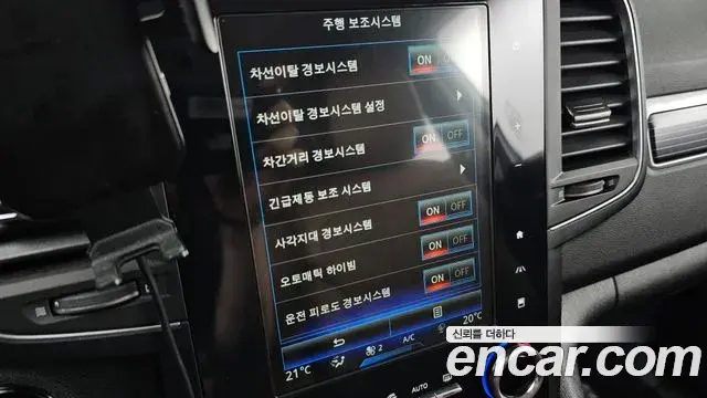 Renault Samsung QM6 2022 — ფოტო 22/35