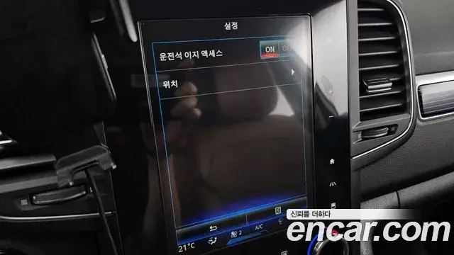 Renault Samsung QM6 2022 — ფოტო 7/35