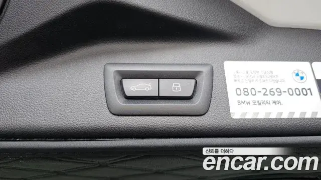 BMW X5 2024 — ფოტო 12/34