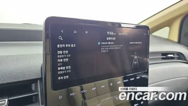 Hyundai Staria 2023 — Şəkil 21/31