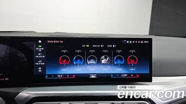 BMW 4 Series 2024 — Photo 14/30
