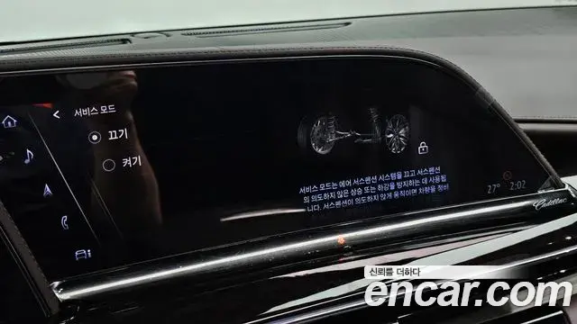 Cadillac Escalade 2023 — ფოტო 12/31