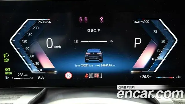 BMW 7 Series 2024 — ფოტო 3/20
