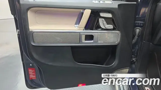 Mercedes-Benz G-Class 2024 — Şəkil 31/34