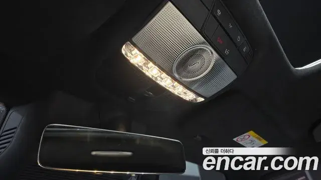 Mercedes-Benz G-Class 2024 — Şəkil 14/34