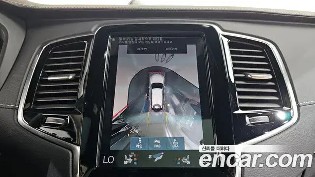 Volvo XC90 2021 — ფოტო 29/36