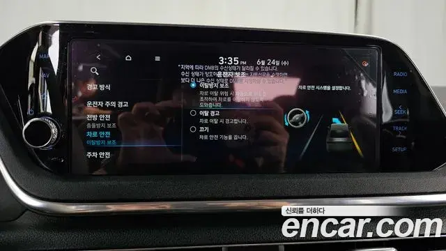 Hyundai Sonata Hybrid 2019 — Photo 20/20