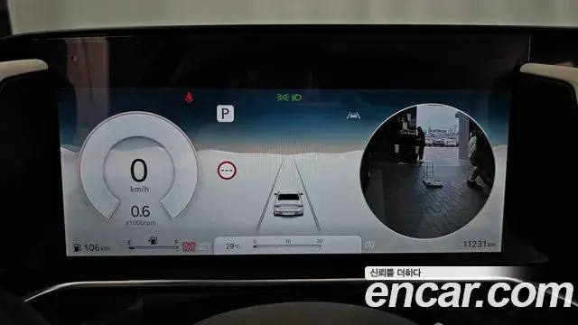 Genesis G90 2025 — Şəkil 19/43