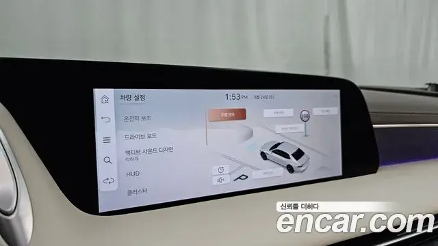 Genesis G90 2025 — Şəkil 26/43