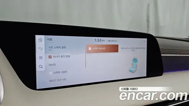 Genesis G90 2025 — Şəkil 29/43