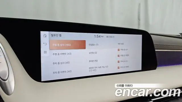 Genesis G90 2025 — Şəkil 33/43