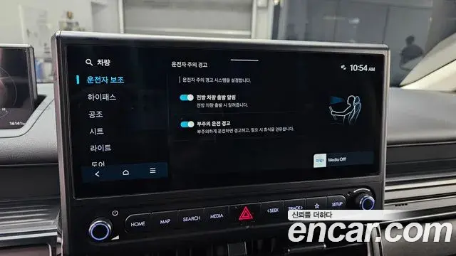 Hyundai Staria 2026 — Photo 30/30