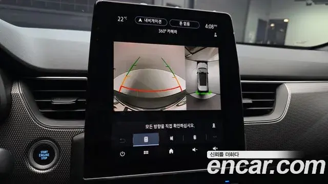Renault Samsung Arkana 2024 — Şəkil 8/20