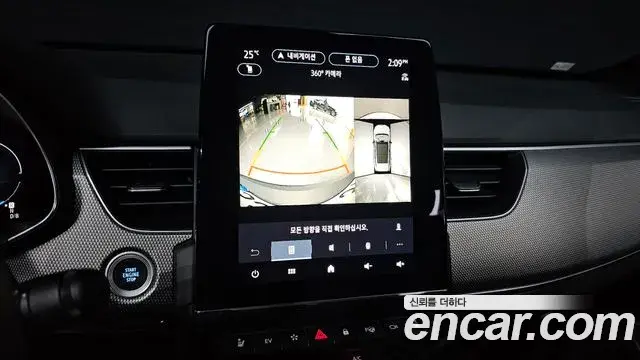 Renault Samsung Arkana 2024 — Photo 30/30