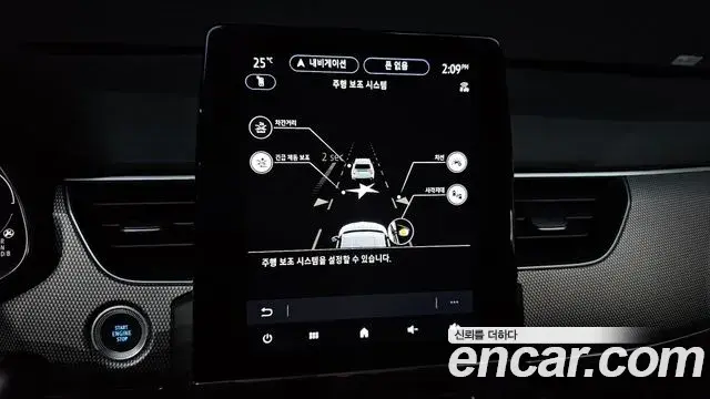 Renault Samsung Arkana 2024 — Photo 26/30