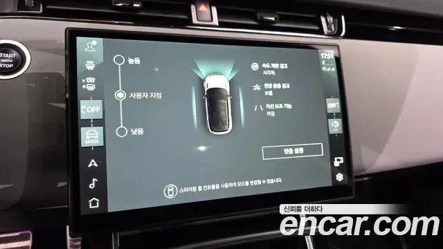 Land Rover Range Rover Evoque 2024 — ფოტო 2/34