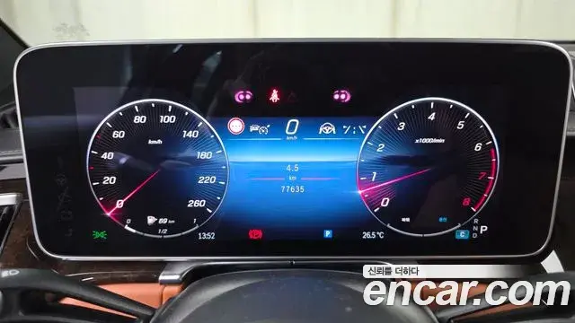 Mercedes-Benz S-Class 2021 — Şəkil 17/32