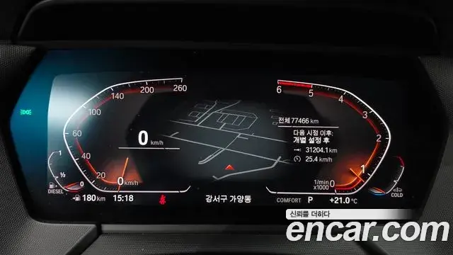 BMW 1 Series 2020 — Şəkil 23/30