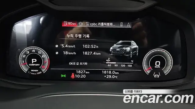 Audi Q8 2025 — Photo 13/37