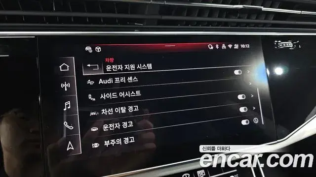 Audi Q8 2025 — Photo 8/37