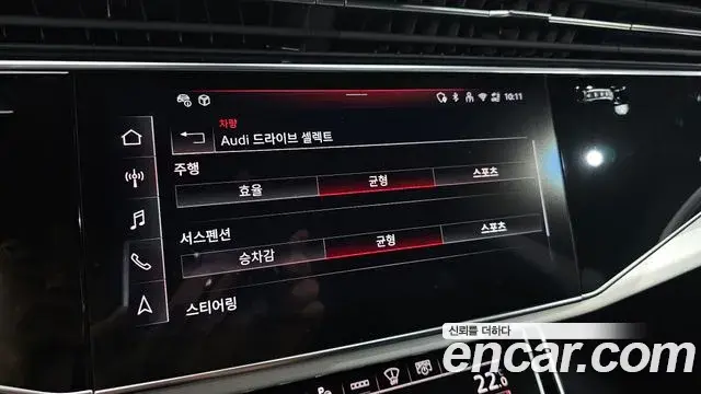 Audi Q8 2025 — Photo 3/37