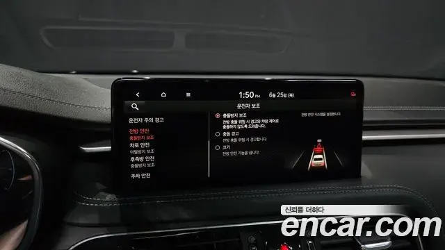 Genesis G70 2021 — Şəkil 15/36