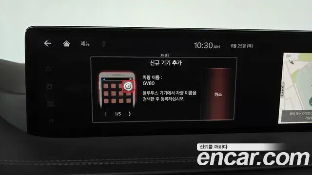 Genesis GV80 2021 — Photo 14/32