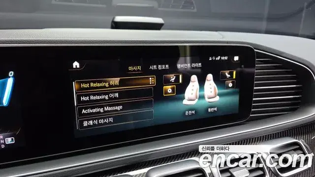 Mercedes-Benz GLE-Class 2022 — Photo 10/36
