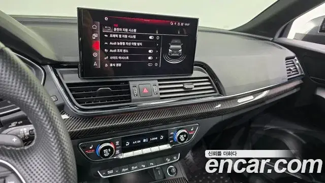 Audi SQ5 2023 — ფოტო 17/34