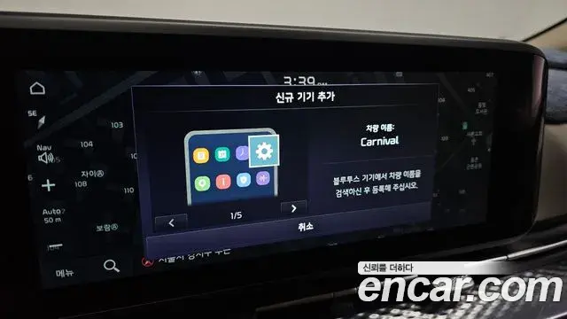 Kia Carnival 2022 — Photo 35/37