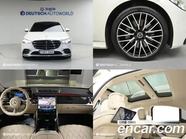Mercedes-Benz S-Class 2022 — ფოტო 3/20
