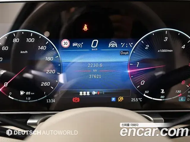Mercedes-Benz S-Class 2022 — ფოტო 7/20