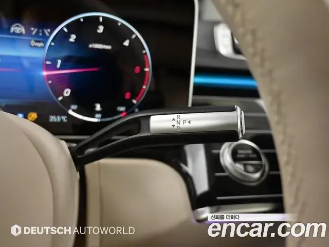 Mercedes-Benz S-Class 2022 — ფოტო 5/20