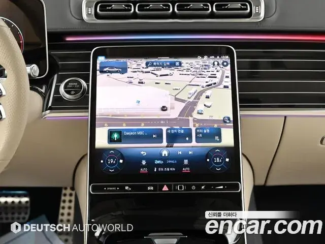 Mercedes-Benz S-Class 2022 — ფოტო 4/20
