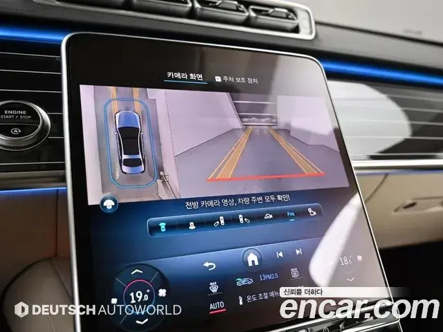 Mercedes-Benz S-Class 2022 — ფოტო 12/20