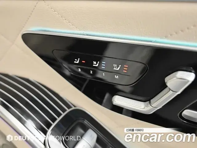 Mercedes-Benz S-Class 2022 — ფოტო 15/20
