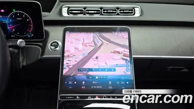 Mercedes-Benz S-Class 2021 — Photo 31/35