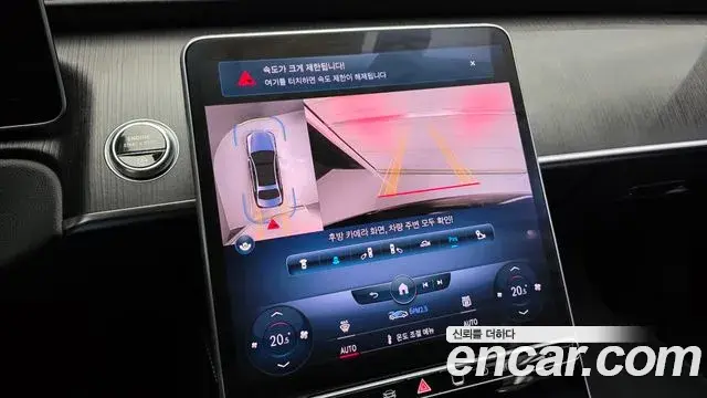 Mercedes-Benz S-Class 2021 — Photo 10/35