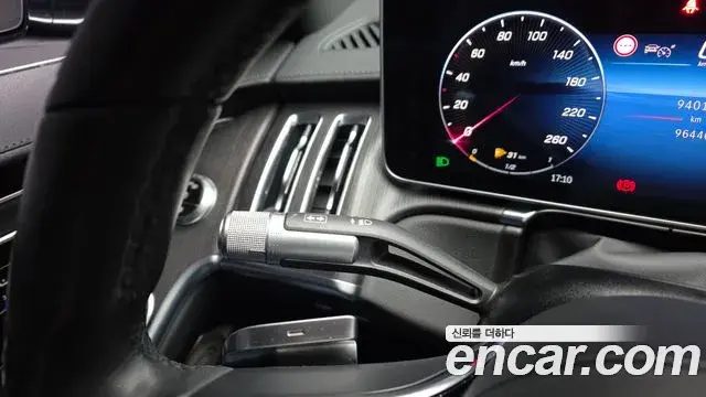 Mercedes-Benz S-Class 2021 — Photo 14/35