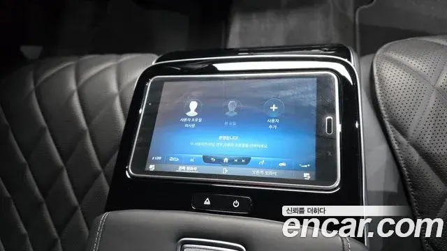 Mercedes-Benz S-Class 2021 — Photo 35/35