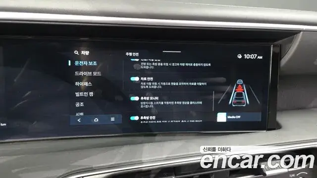 Hyundai Palisade 2025 — ფოტო 31/35