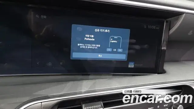 Hyundai Palisade 2025 — ფოტო 16/35