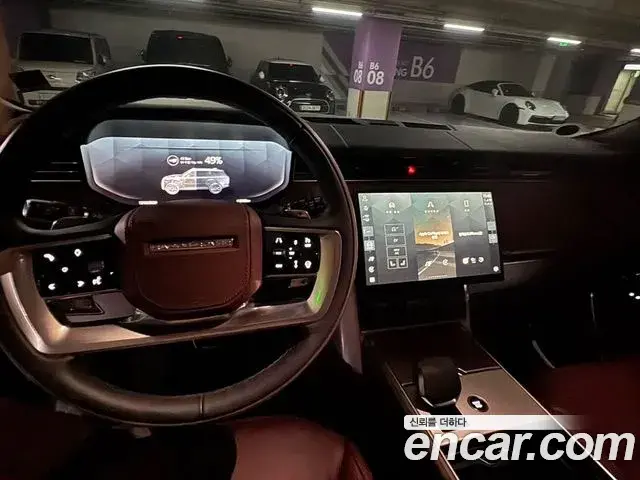 Land Rover Range Rover 2025 — Photo 2/5