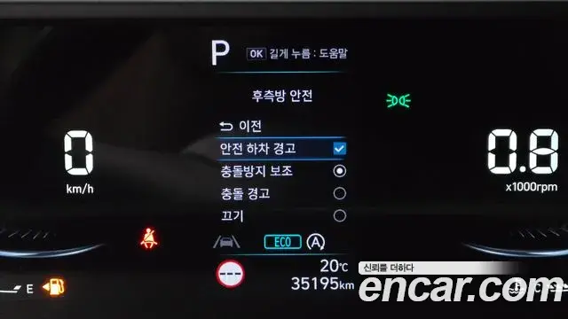 Hyundai Staria 2022 — Şəkil 16/31
