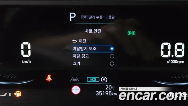 Hyundai Staria 2022 — Şəkil 8/31