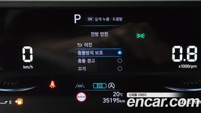 Hyundai Staria 2022 — Şəkil 22/31